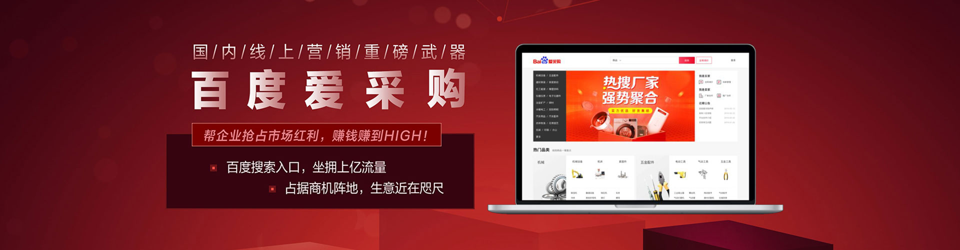 双江竞价排名