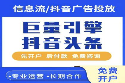 某企业通过百度信息流推广实现品牌知名度大幅提升