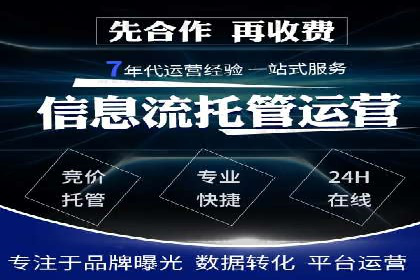 百度竞价包年推广助力企业实现线上线下融合