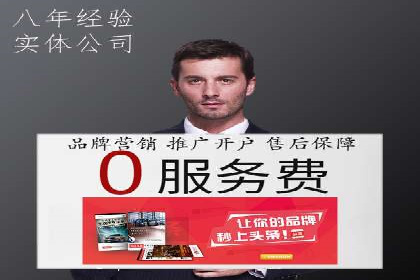 百度竞价代运营公司案例分析：客户转化率提升50%